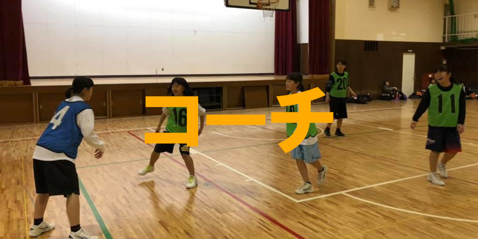 高槻のバスケットボールスクールTCBAコーチ